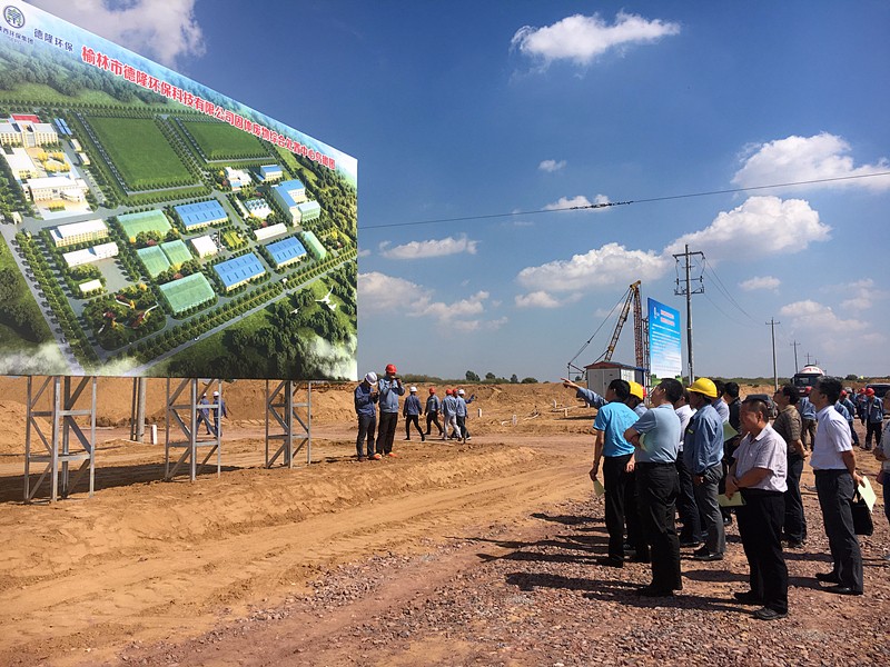 14736428045735233i3v.jpg 2016.9.7省發(fā)改委領導一行對陜北危廢項目進行專項督查7_副本.jpg