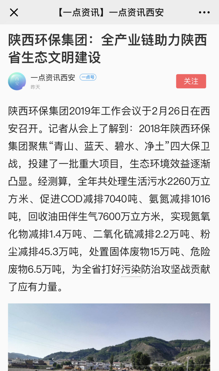 1551313210130245qNmr.png 圖片5.png