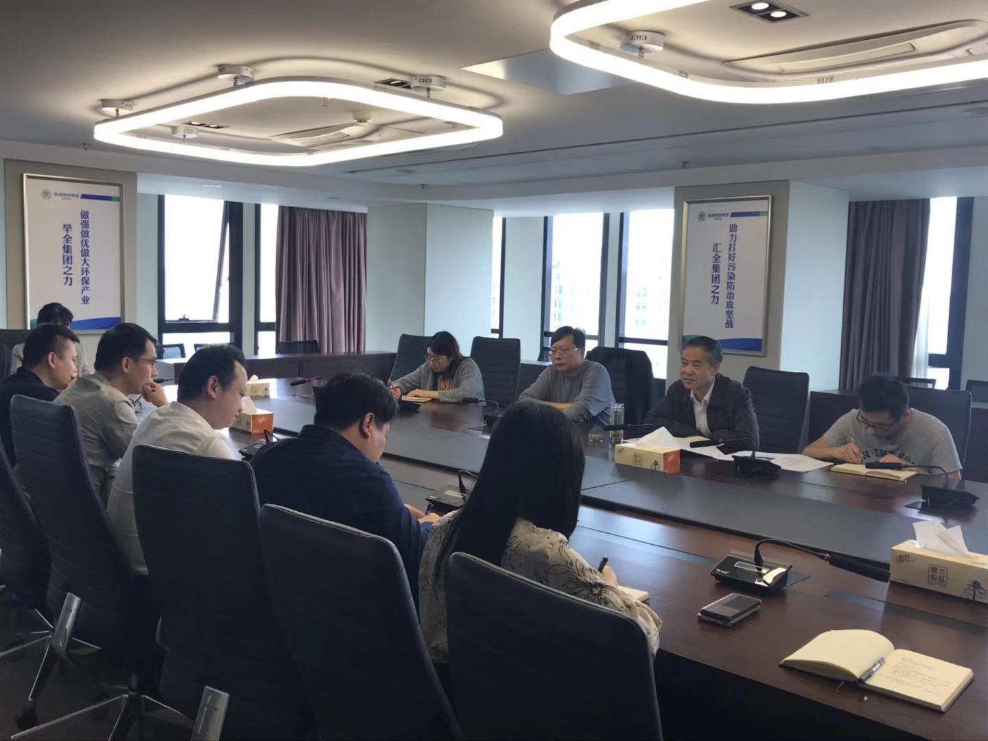 1569200573186322FxXX.jpg 20190920通訊稿-顏昊主持召開陜西環保集團專業化眾創空間第二次專題匯報2.jpg