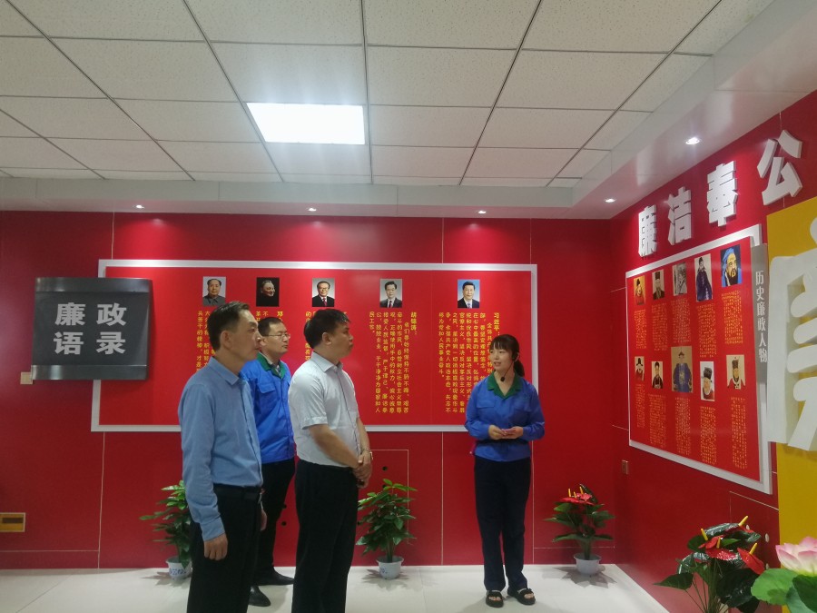 陜西環保集團黨委委員、紀委書記陶世勇蒞臨新天地公司檢查指導廉政教育室建設工作(1).jpg