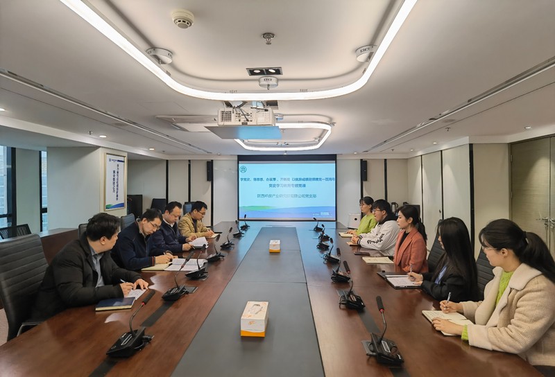 1616376540661850VePP.jpg 研究院黨課學習1_副本.jpg