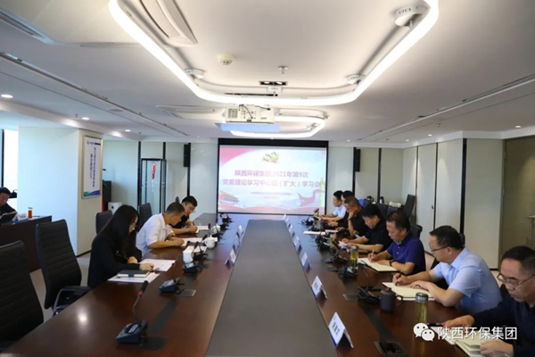 1631234731635192vxka.jpg 集團(tuán).webp_副本.jpg