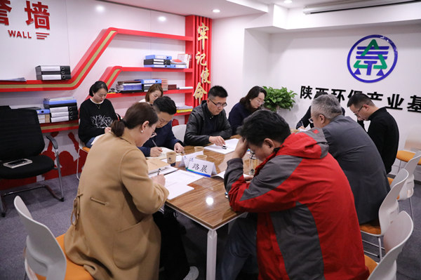 1636509017633856JmQ8.jpg 環保集團黨委第一巡察組巡察投資公司工作專題匯報會召開_副本.jpg