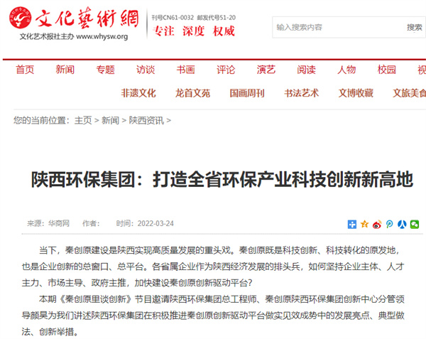 1648177495614412mvz7.jpg 8文化藝術網.jpg