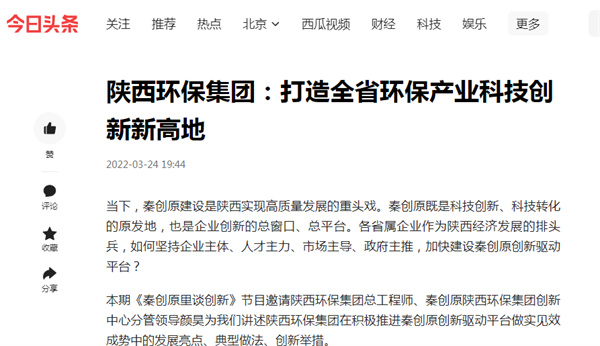 1648177682362494Md5O.jpg 今日頭條.jpg