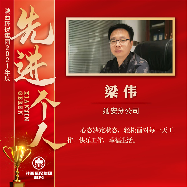 164877659852087904uR.jpg 延安分公司先進個人--15-01.jpg