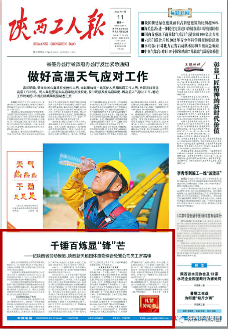 1657503843557957EF2Y.png 640.png