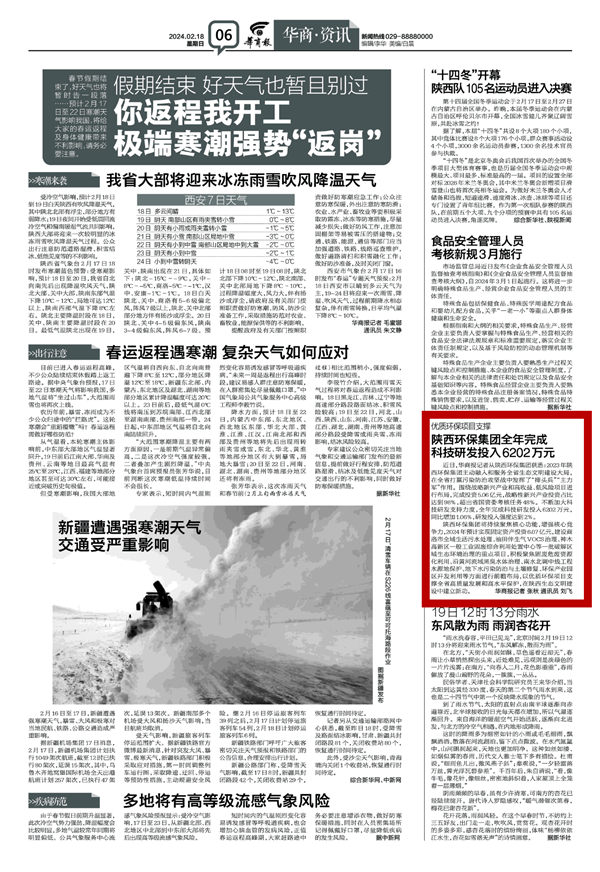 1708244883796156nIa1.png 微信圖片_20240218100716_副本_副本.png