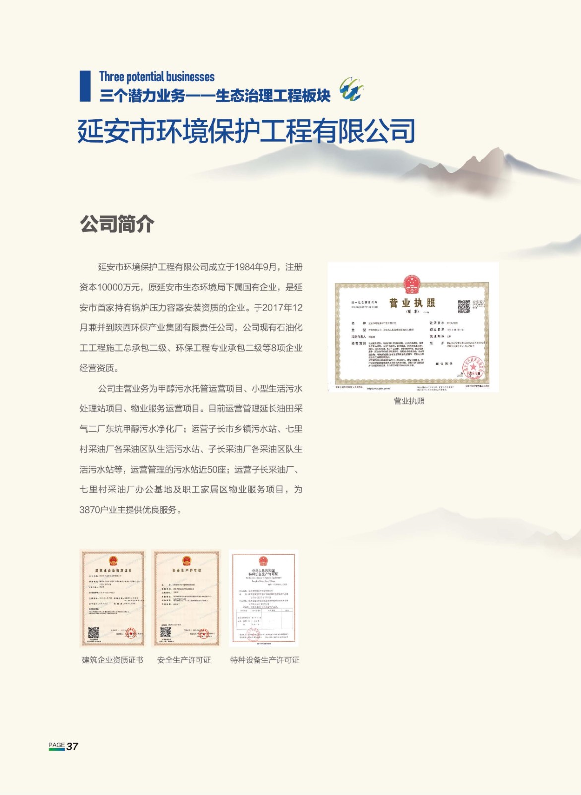 1719999570620606oznn.jpg 1719999570620606oznn.jpg