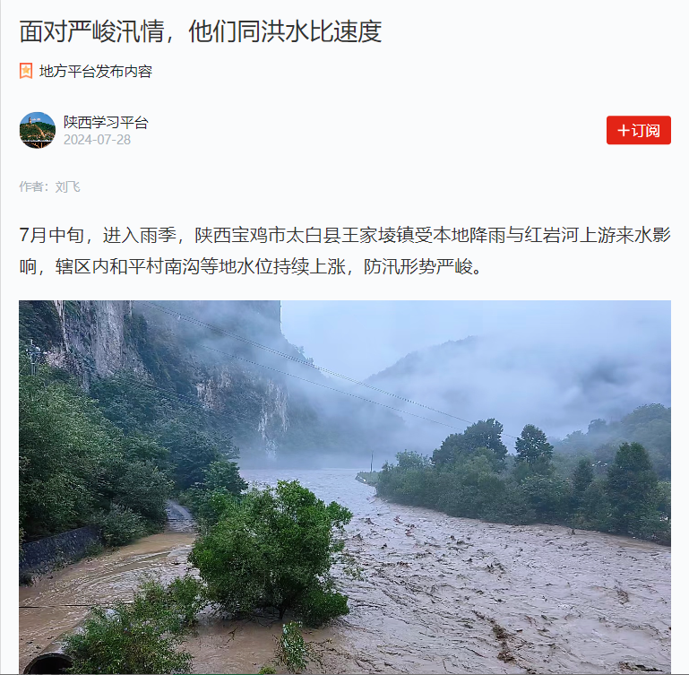 1722216958764127guEM.png 學(xué)習(xí)強(qiáng)國(guó).png