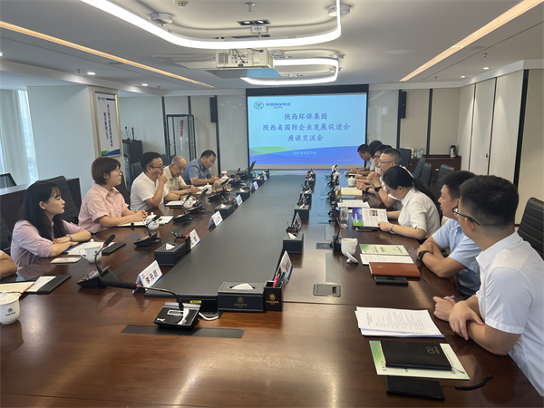 1724988200571610el8y.jpg 會議現場1.jpg