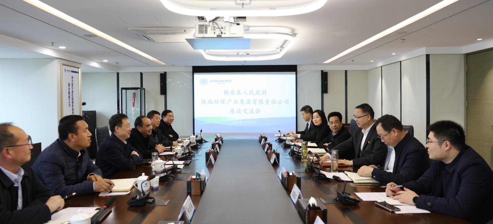 1733877281613542oSvQ.jpg 陜西環保集團與鎮安縣政府座談交流.jpg