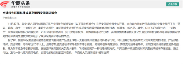 1736125497581910EbEz.jpg e161dfb97854a167ca623c3a0320c7f.jpg