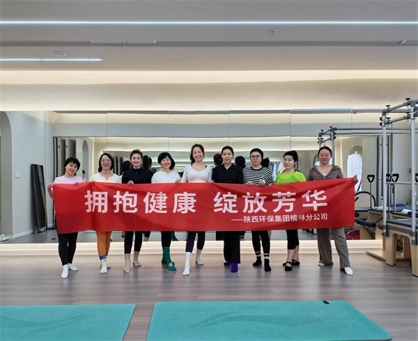 1741311210206173iyQS.jpg 榆林分公司3.8婦女節(jié)活動(dòng).jpg