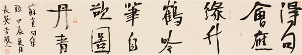 17423526562656865XRT.jpg 綠色能源公司 李龑 《宋蘇軾詩句》得句會應(yīng)緣竹鶴,吟筆自欲圖丹青.jpg