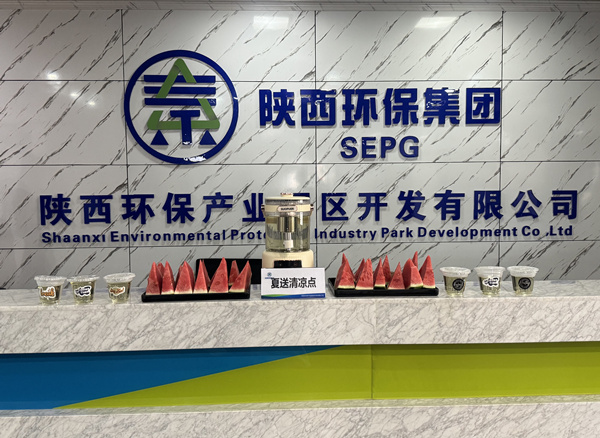 園區 (1)_副本.jpg